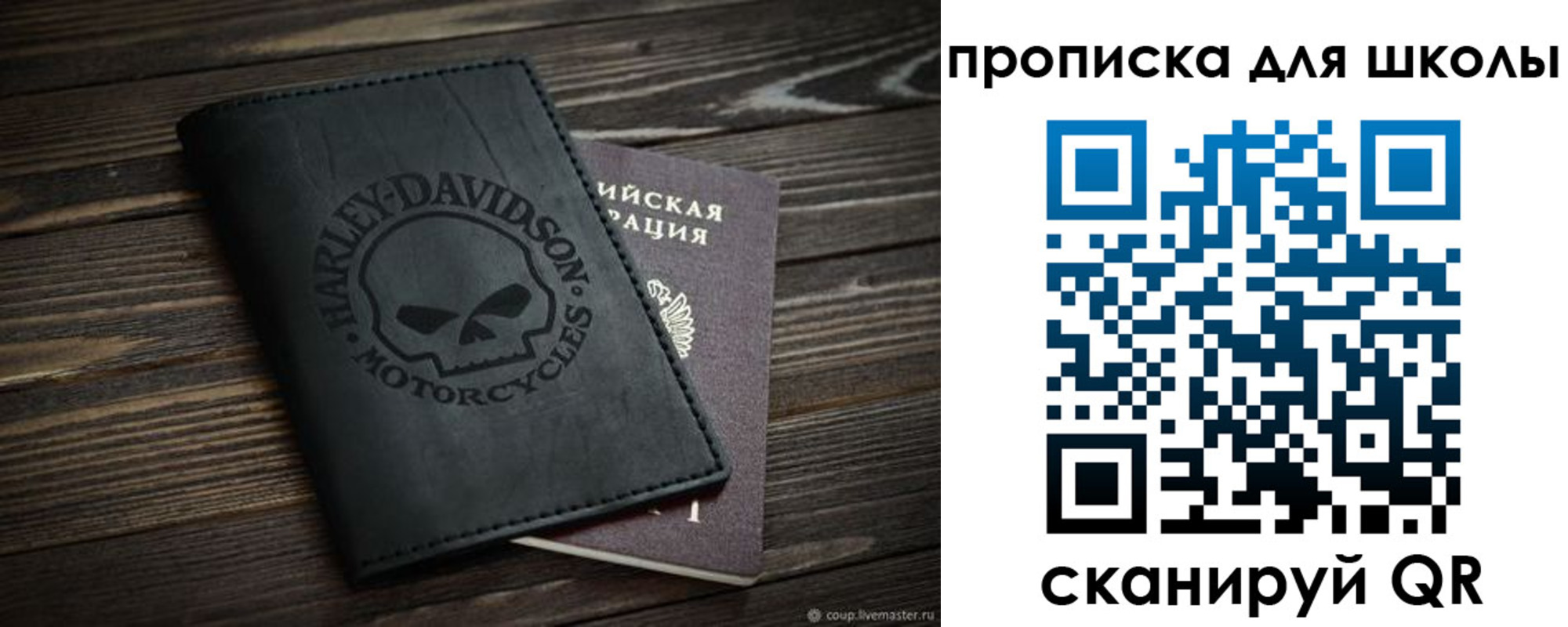 прописка регистрация в Пущино