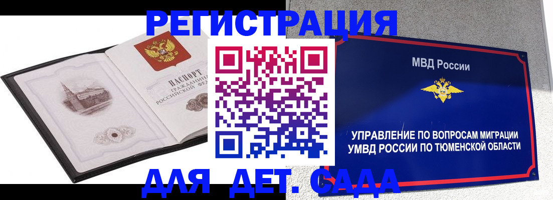 форма 3 в Пущино