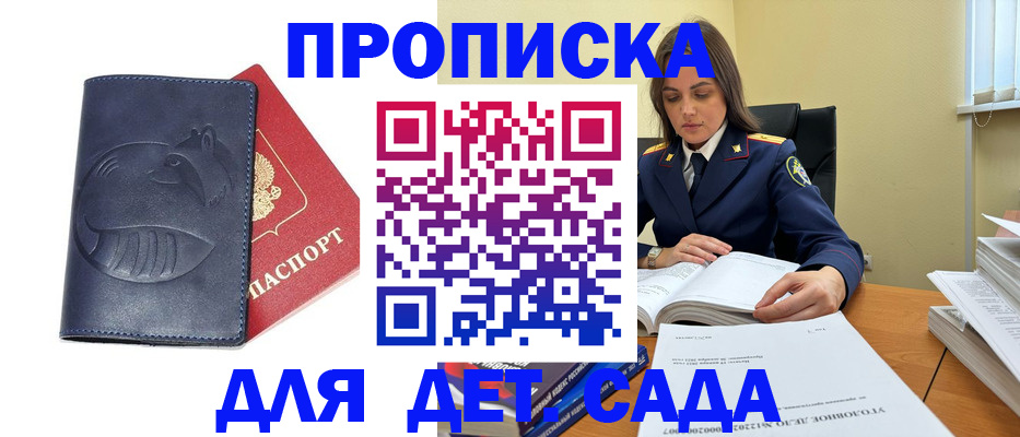 форма 3 в Пущино